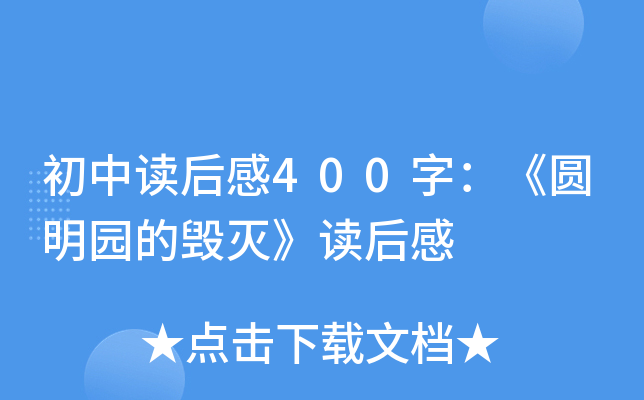 x400֣A@Ě硷x