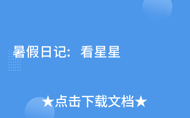 ӛ: