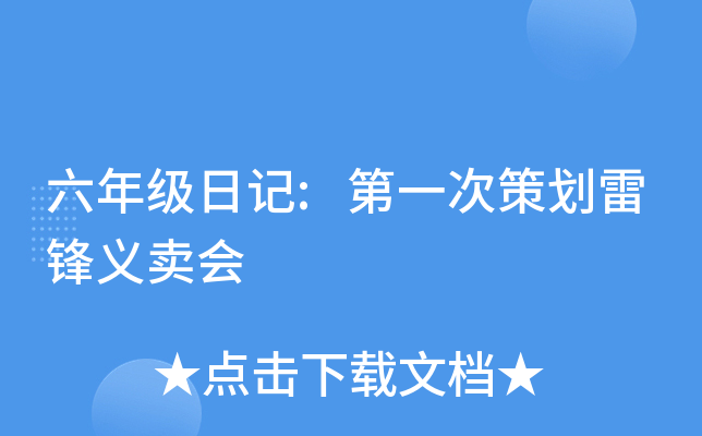 꼉(j)ӛ:һβ߄hxu(hu)