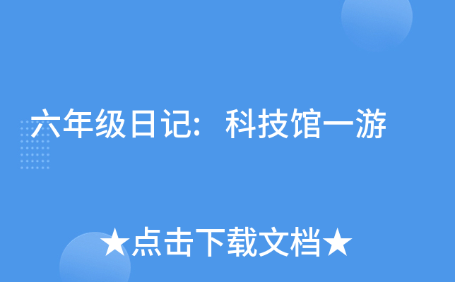 꼉ӛ:Ƽ^һ