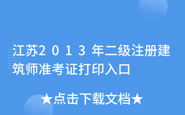 K2013עԽ(zhn)Cӡ