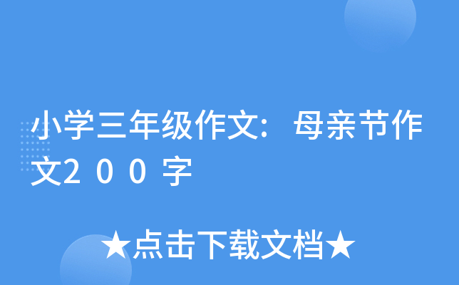 СW꼉:ĸH(ji)200
