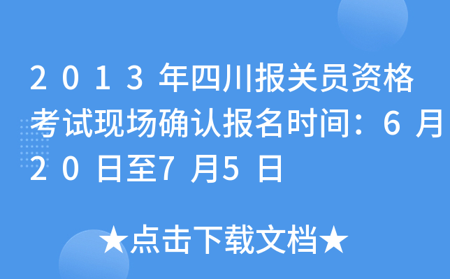 2013Ĵ(bo)P(gun)TYԇF(xin)(chng)_J(rn)(bo)r(sh)g62075