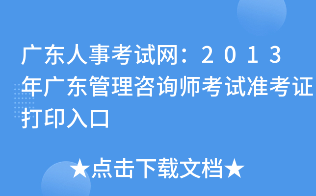 V|¿ԇW(wng)2013V|ԃԇʿCӡ