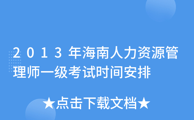 2013꺣YԴ펟һԇrg