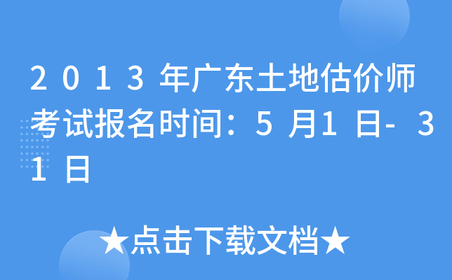 2013V|عr(ji)ԇ(bo)r(sh)g51-31