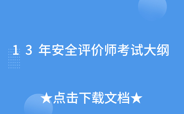 13갲ȫur(ji)ԇV
