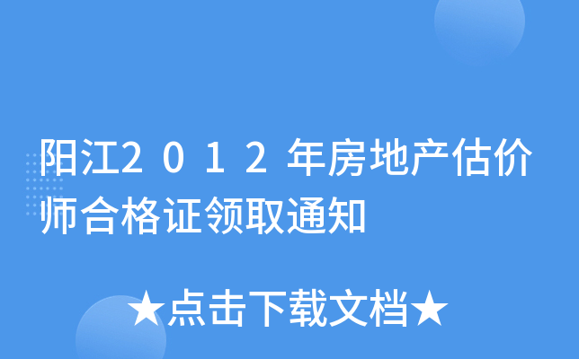 (yng)2012귿خa(chn)r(ji)ϸCI(lng)ȡ֪ͨ