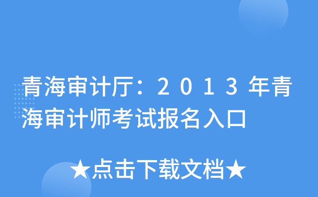 ຣӋ(j)d2013ຣӋ(j)ԇ(bo)
