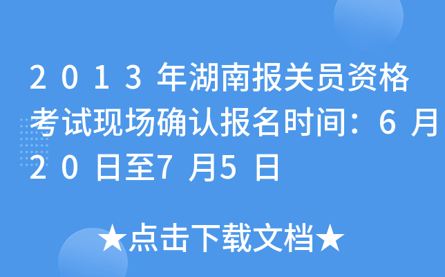 2013ψ(bo)P(gun)TYԇF(xin)_J(rn)(bo)r(sh)g62075