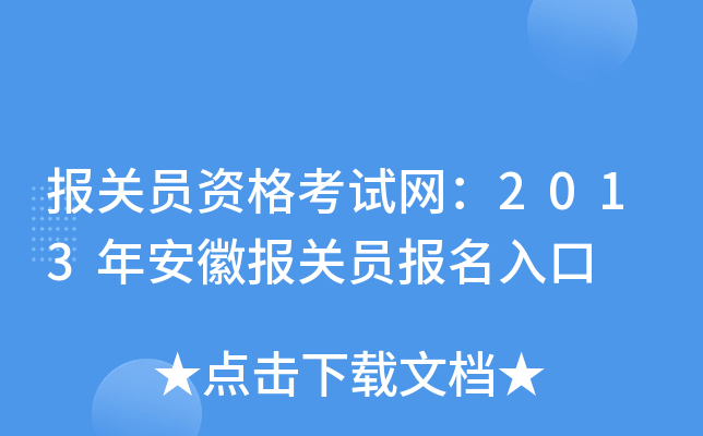 (bo)P(gun)TYԇW(wng)2013갲?qng)?bo)P(gun)T(bo)