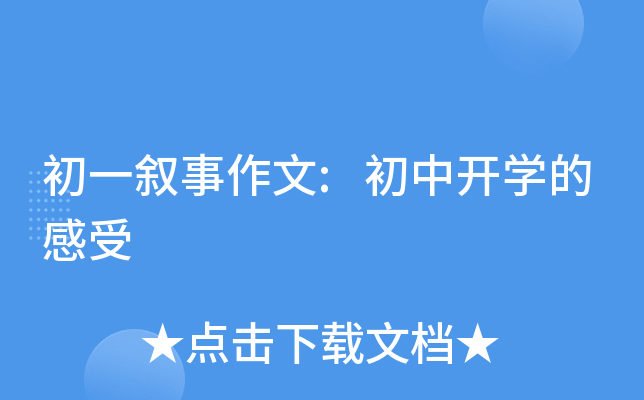 һ:_(ki)W(xu)ĸ