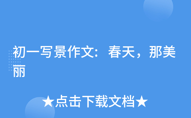 һ: