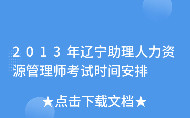 2013|YԴ펟ԇrg