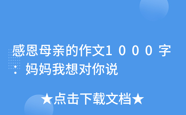 жĸH1000֣댦f