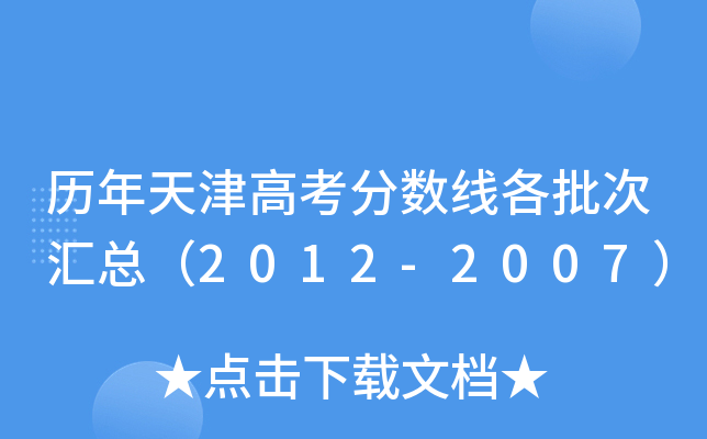 v߿?jn)?sh)΅R2012-2007