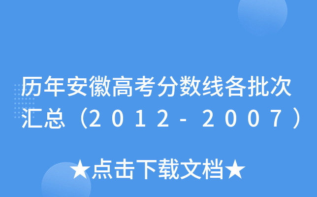 v갲ո߿?jn)?sh)΅R2012-2007