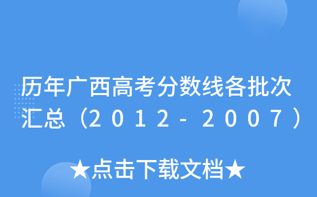 vV߿?jn)?sh)΅R2012-2007