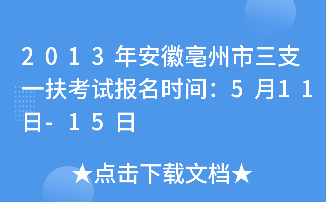 2013갲֧һԇ(bo)r(sh)g511-15