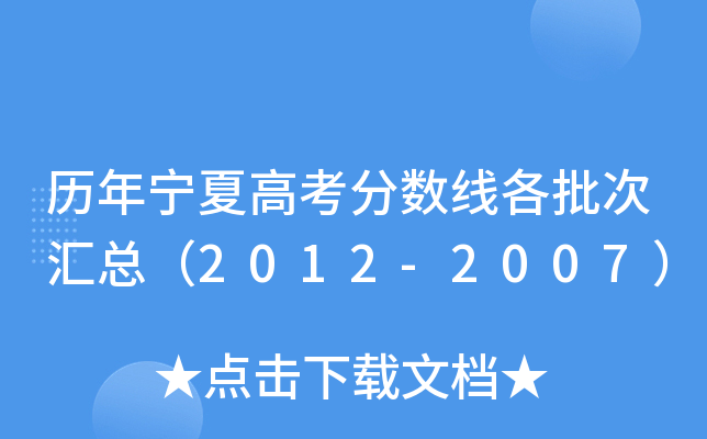 vꌎĸ߿֔(sh)΅R2012-2007