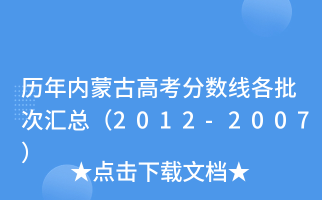 v(ni)ɹŸ߿?jn)?sh)(xin)΅R2012-2007