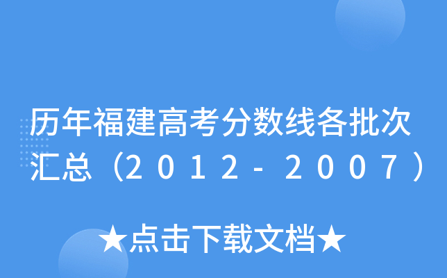 v긣߿֔΅R2012-2007