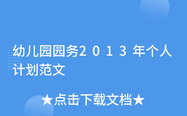 ׃@@(w)2013ꂀӋ