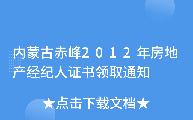(ni)ɹų2012귿خa(chn)(jng)oCI(lng)ȡ֪ͨ