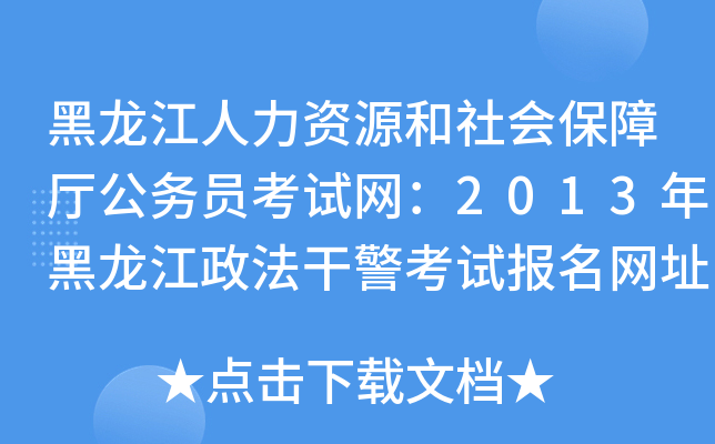 YԴϏd(w)TԇW(wng)2013ɾԇW(wng)ַ