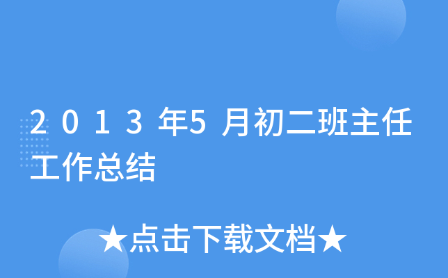 20135³ιY(ji)