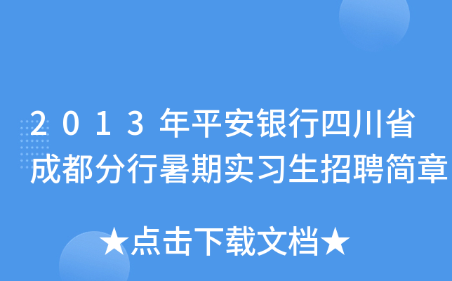 2013ƽyĴʡɶڌ(sh)(x)Ƹ(jin)