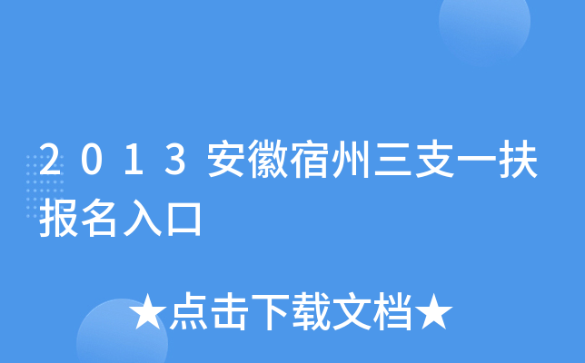 2013֧һ(bo)