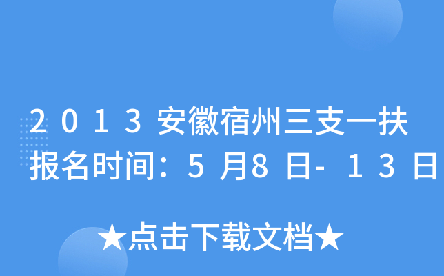 2013֧һrg58-13