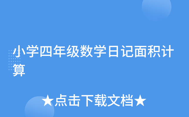СW꼉WӛeӋ