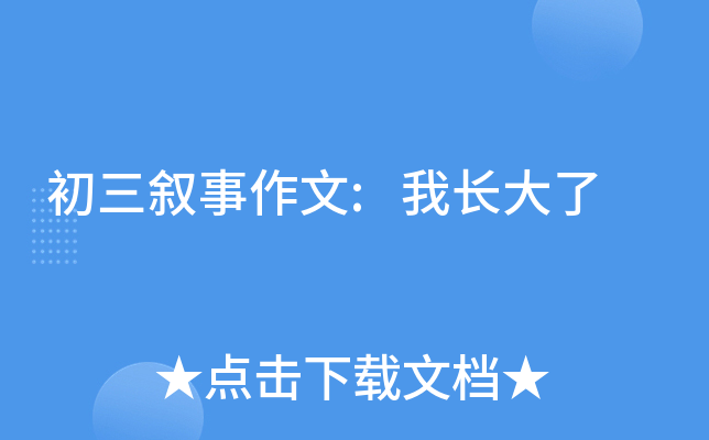 :L(zhng)