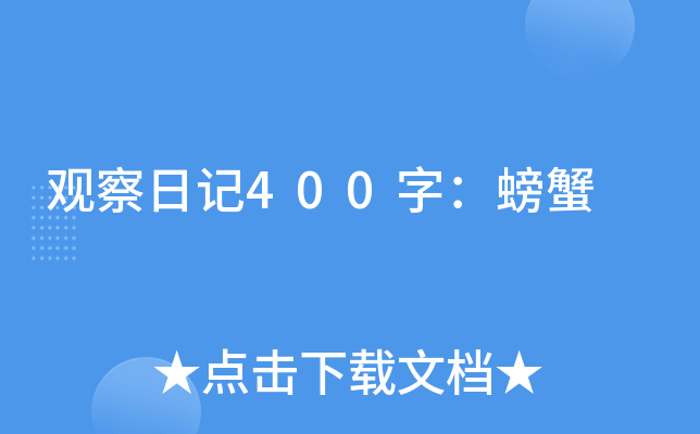 ^ӛ400֣з