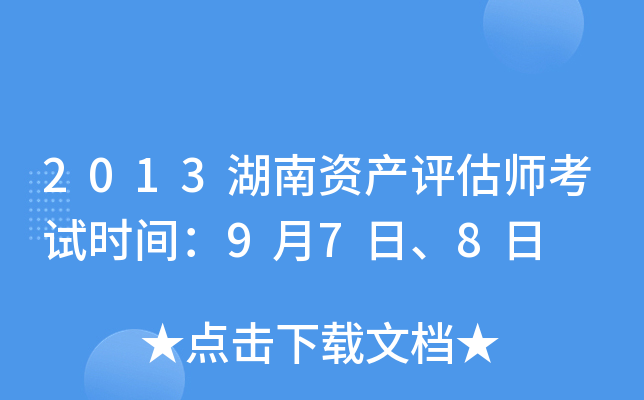 2013Ya(chn)u(png)ԇr(sh)g978