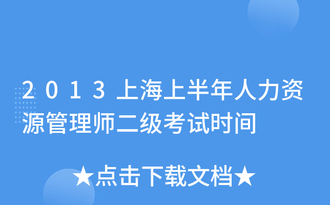 2013ϺϰYԴ펟ԇrg