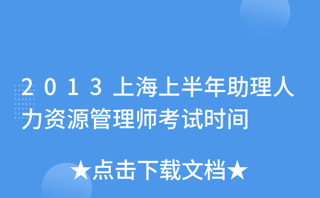 2013ϺϰYԴ펟ԇrg