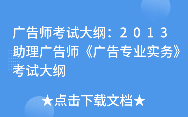 V掟ԇV2013V掟V挣I(y)(w)ԇV