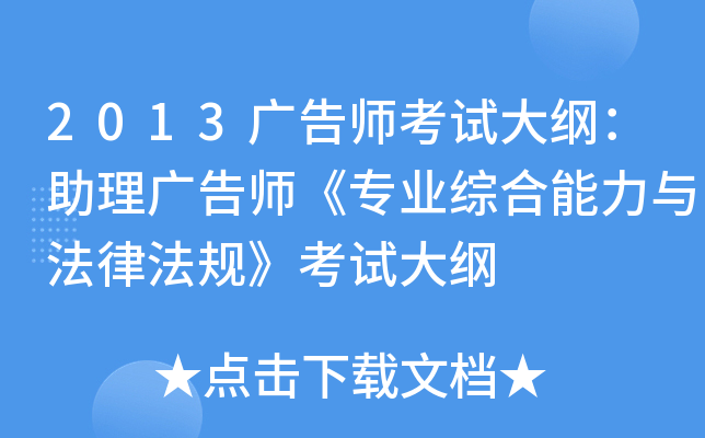 2013V掟ԇVV掟I(y)CcɷҎ(gu)ԇV