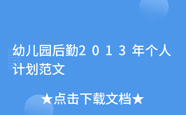 ׃@2013ꂀӋ