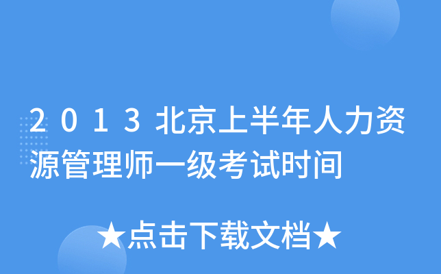2013ϰYԴ펟һԇrg
