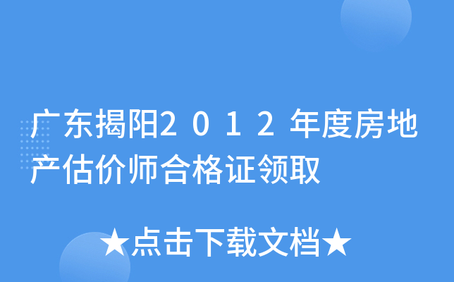V|2012ȷخa(chn)r(ji)ϸCI(lng)ȡ