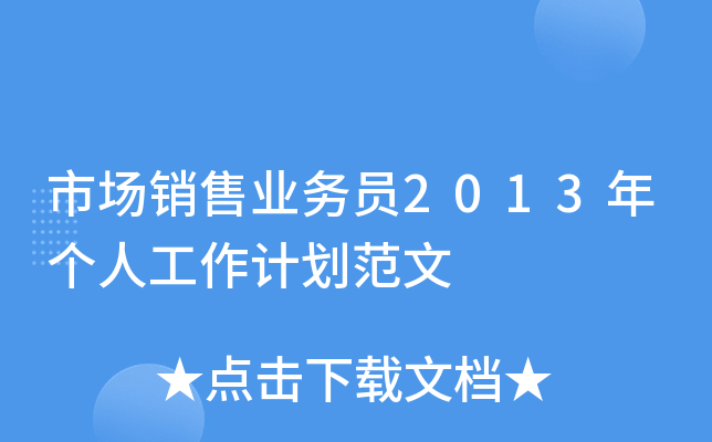 Ј(chng)NۘI(y)(w)T2013ꂀ(g)˹Ӌ(j)