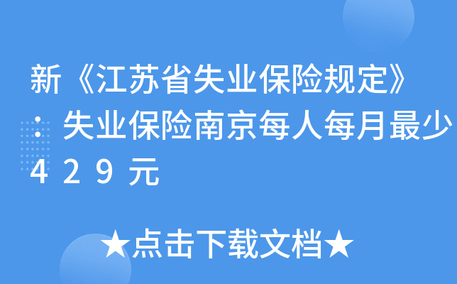 ¡KʡʧI(y)U(xin)Ҏ(gu)ʧI(y)U(xin)Ͼÿÿ429Ԫ
