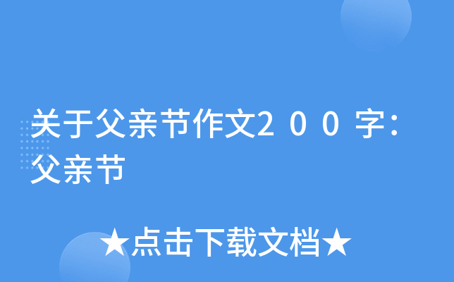P(gun)ڸH(ji)200֣H(ji)