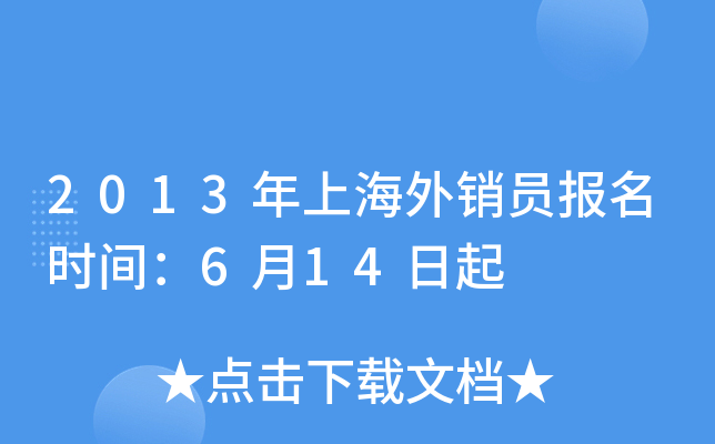 2013ϺNTrg614