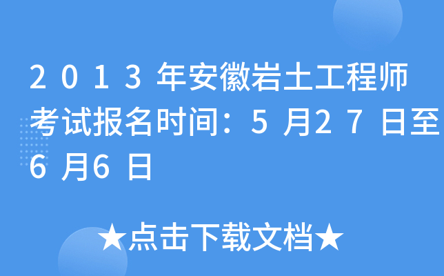 2013갲Վr̎ԇrg52766
