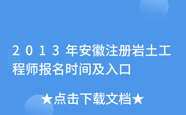 2013갲עԎr̎rg